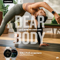เปิดตัว Garmin Venu 2 Plus