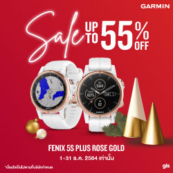 Fenix5s Plus-Rosegold ลดสูงสุด 55%