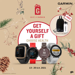 Give a Garmin 2021