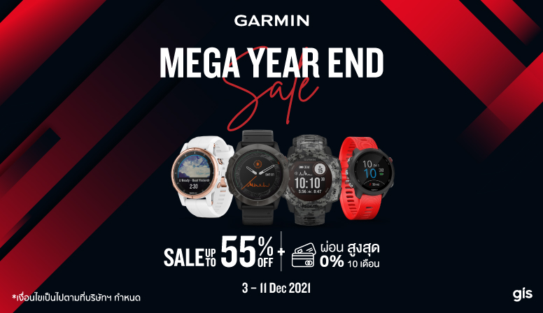 Garmin Mega Year End Sale ลดสูงสุดถึง55%