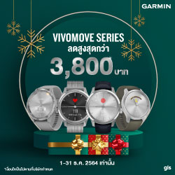 Vivomove Series ลดสูงสุด 3800 บาท