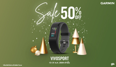Garmin Vivosport ลดพิเศษ 50%