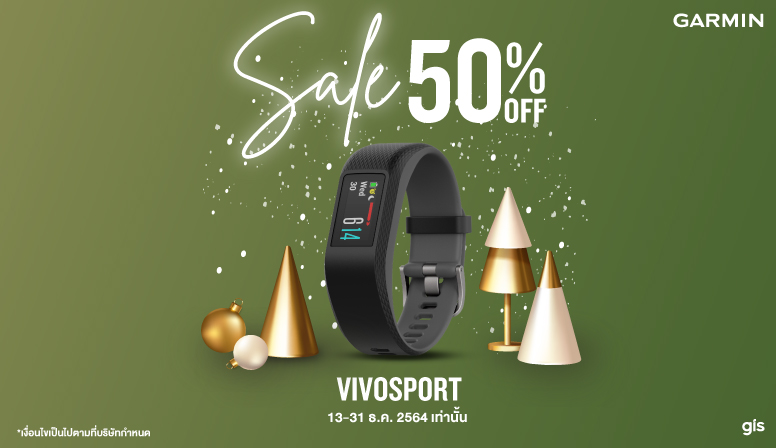 Garmin Vivosport ลดพิเศษ 50%