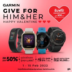 Give for Him&Her ลดสูงสุด 50% แจกส่วนลดเพิ่มสูงสุด1000บาท