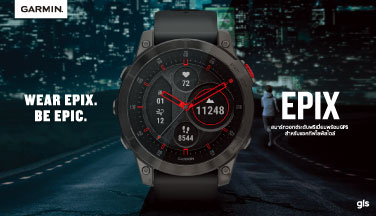 เปิดตัว Garmin epix พรีเมี่ยมสมาร์ทวอทช์พร้อม GPS สำหรับแอคทีฟไลฟ์สไตล์