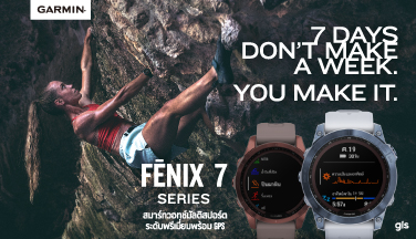 สิ้นสุดการรอคอย Garmin เปิดตัว fenix 7 Series