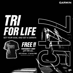 ซื้อ Forerunner 745 รับฟรี เสื้อ Forerunner