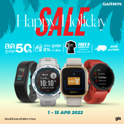 Garmin HOLIDAY SALE ลดสูงสุด 50%