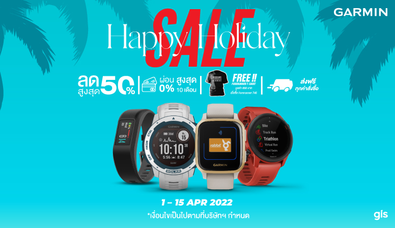 Garmin HOLIDAY SALE ลดสูงสุด 50%