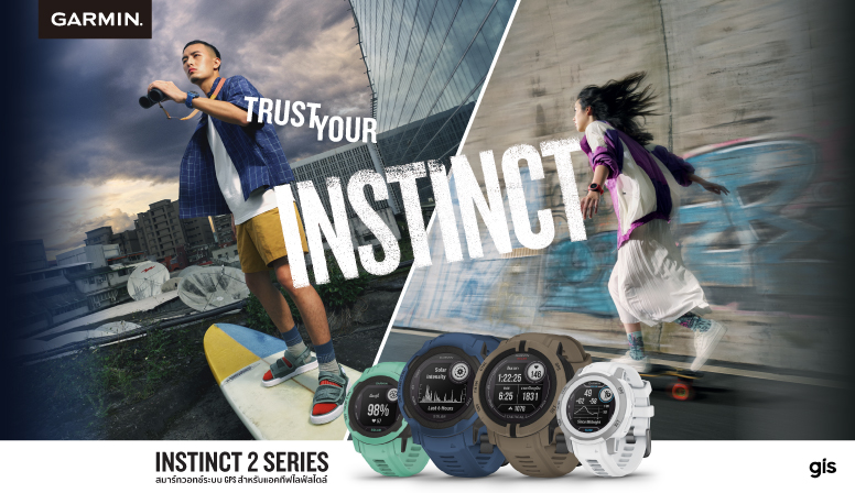 Garmin เปิดตัว Instinct 2 Series