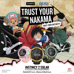 เปิดตัวInstinct 2 Series-One Piece Edition