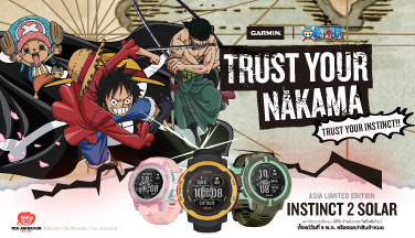 เปิดตัวInstinct 2 Series-One Piece Edition