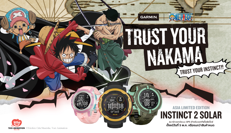 เปิดตัวInstinct 2 Series-One Piece Edition