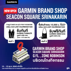 GarminByGIS เปิด Garmin Brand Shop สาขาใหม่
