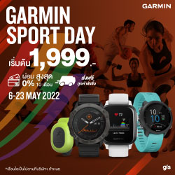 Garmin Sport Day