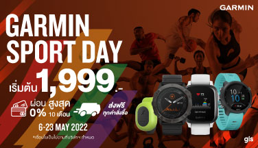 Garmin Sport Day