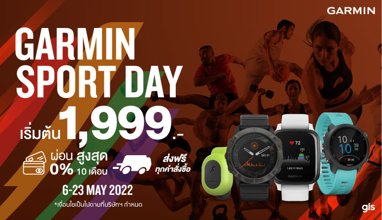 Garmin Sport Day