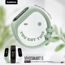 เปิดตัว Garmin vivosmart 5 ที่สุดของอุปกรณ์ติดตามการออกกำลังกาย