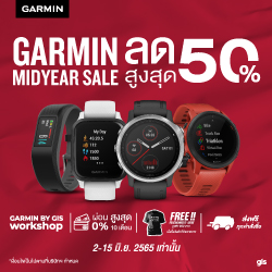 Garmin Mid Year Sale 2022
