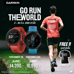 Go Run The World พร้อมสำหรับการทำลายทุกสถิติ!