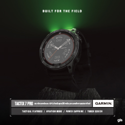 เปิดตัว Garmin tactix 7–Pro Edition สมาร์ทวอทช์สำหรับยุทธวิธีรุ่นล่าสุด
