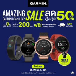 Amazing Garmin Brand Day Sale ลดสูงสุดถึง 50%