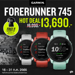 Forerunner 745 Hot Deal