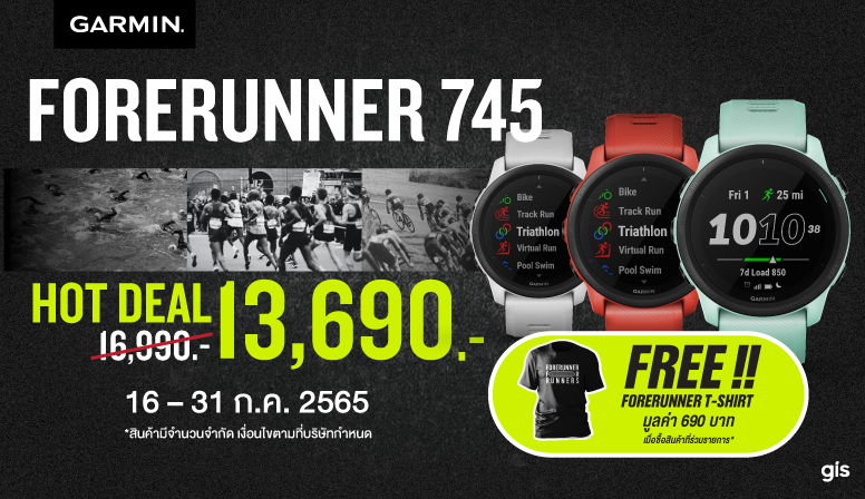 Forerunner 745 Hot Deal