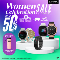 Woman Celebration Sale ลดสูงสุดกว่า 50%