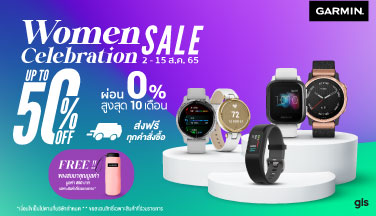 Woman Celebration Sale ลดสูงสุดกว่า 50%