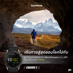 เปิดตัวGarmin Enduro 2 สมาร์ทวอทช์ Ultra Performance