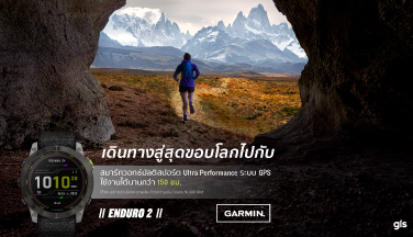 เปิดตัวGarmin Enduro 2 สมาร์ทวอทช์ Ultra Performance