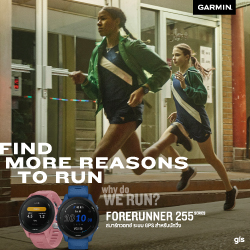 เปิดตัว Garmin Forerunner 255S – Light Pink