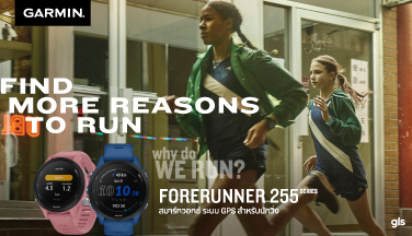 เปิดตัว Garmin Forerunner 255S – Light Pink