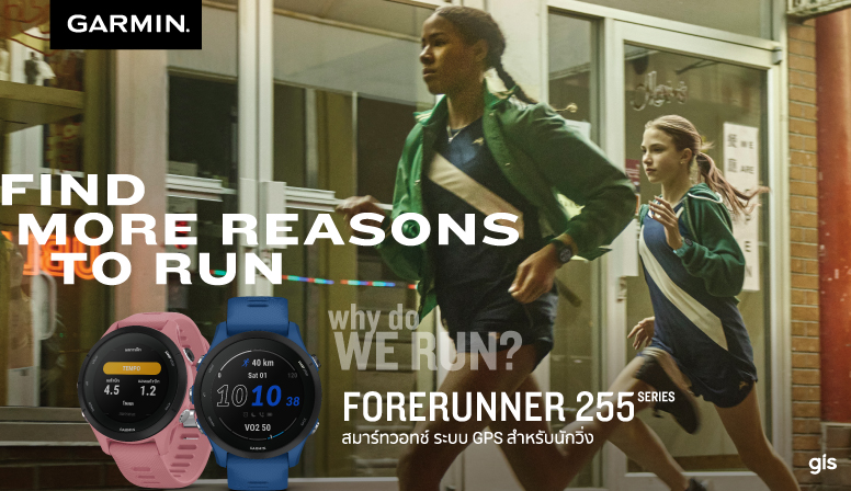 เปิดตัว Garmin Forerunner 255S – Light Pink