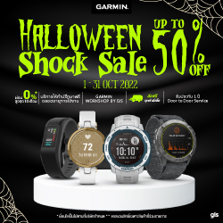 Garmin Halloween Shock Sale up to50%