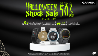 Garmin Halloween Shock Sale up to50%
