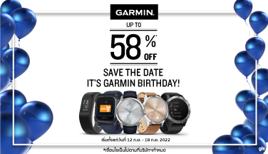 Garmin ฉลองครบรอบ 33 ปี ลดสุดสุด 58%