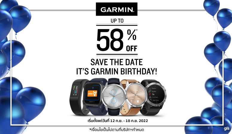 Garmin ฉลองครบรอบ 33 ปี ลดสุดสุด 58%