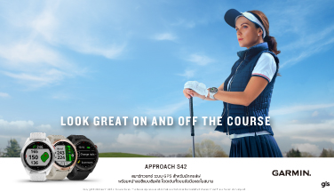ใหม่ Garmin Approach S42 สมาร์ทวอทช์สำหรับนักกอล์ฟ
