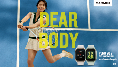 เปิดตัว Venu Sq 2 สมาร์ทวอทช์สำหรับไลฟ์สไตล์ที่ไม่หยุดนิ่ง