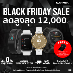 Garmin Black Friday Sale ลดสูงสุด 12000บาท