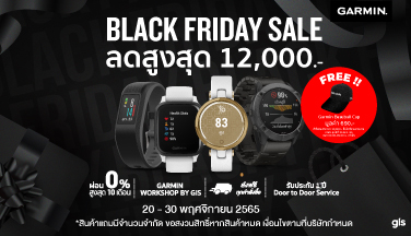 Garmin Black Friday Sale ลดสูงสุด 12000บาท