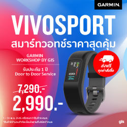 Garmin vivosport ราคาพิเศษ 2990 บาท