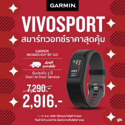 Garmin vivosport ลดสูงสุด 60%
