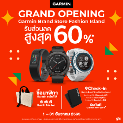 Grand Opening-Garmin Brand Store Fashion Island