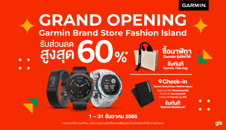 Grand Opening-Garmin Brand Store Fashion Island