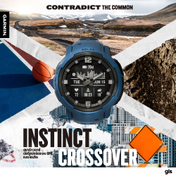 Instinct Crossover มาตรฐานใหม่ของ GPS ไฮบริดสมาร์ทวอทช์