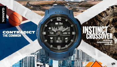 Instinct Crossover มาตรฐานใหม่ของ GPS ไฮบริดสมาร์ทวอทช์