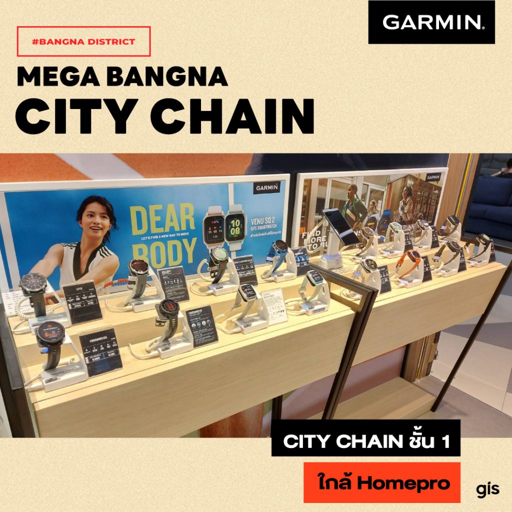 แนะนำร้าน GarminbyGIS ที่ Mega Bangna